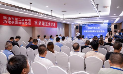 政府搭台寻找源头治理金钥匙，信息技术咨询服务助力环保供需对接
