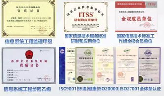 合肥信息工程监理咨询 专业第三方信息技术服务的领航者