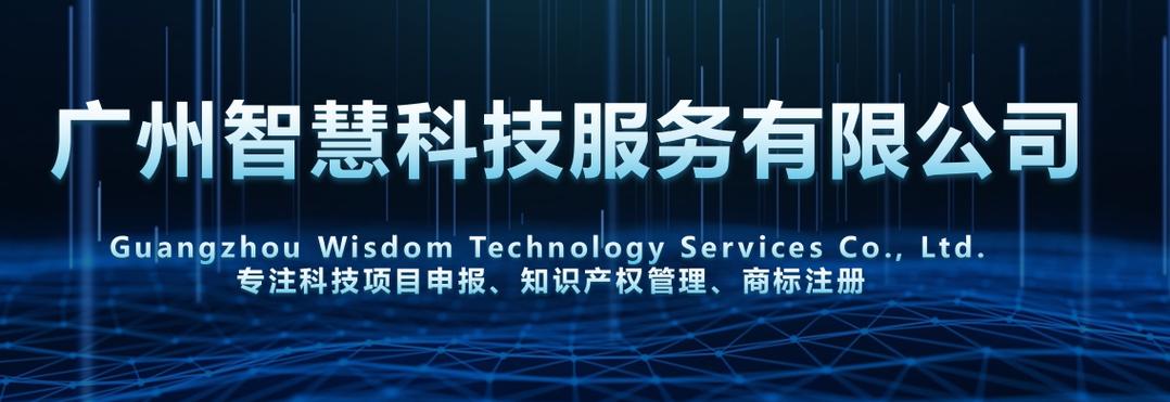 招投标代理与节能管理融合 信息技术咨询的服务革新与发展路径